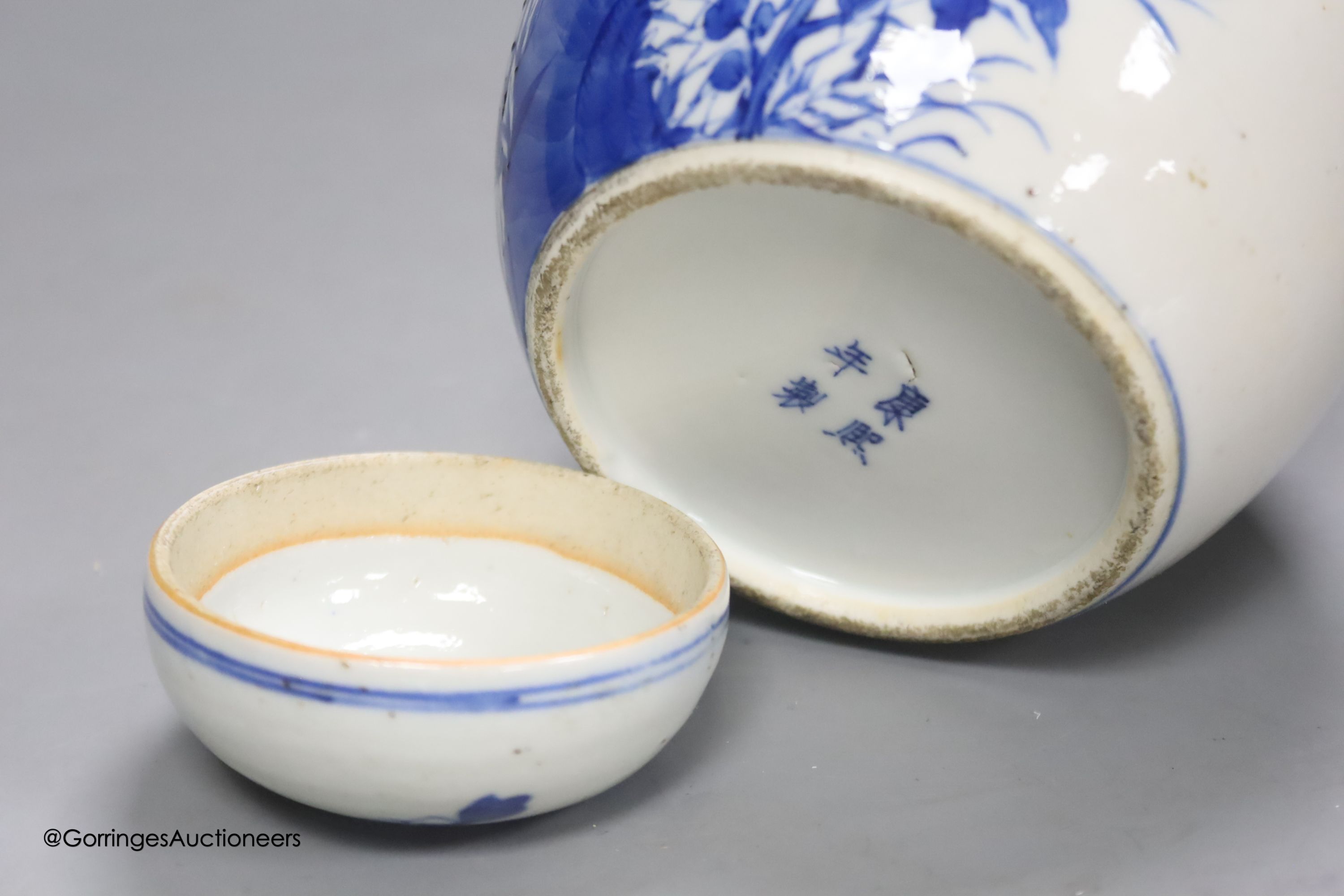 A Chinese blue and white 'birds and flowers' jar and cover, Kangxi mark, c.1900, height 15cm